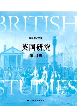 英国研究 